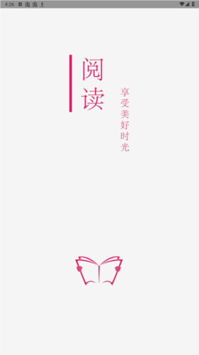 绿盟阅读