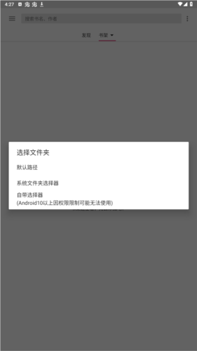 绿盟阅读