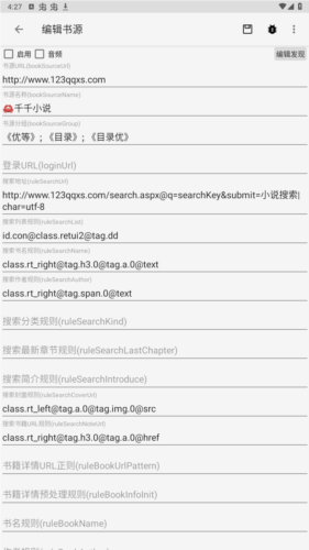 绿盟阅读