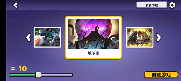 鹅鸭杀中文版
