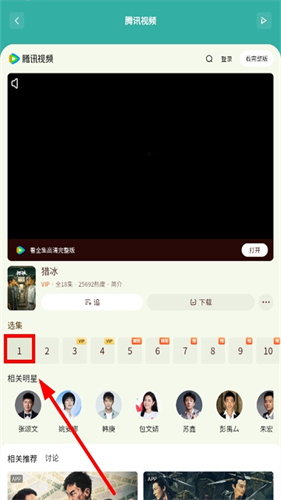 南泽软件库