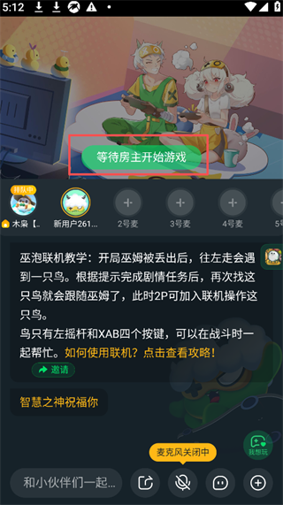 870游戏盒最新版