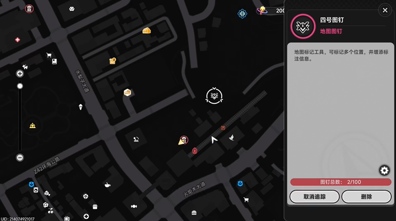 异环尖叫电波道具怎么获得 尖叫电波道具获取步骤
