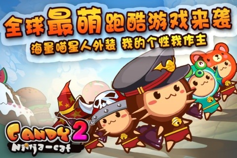 糖果忍者猫2截图3