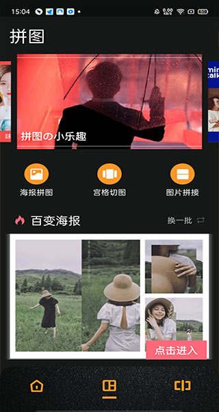 Dazz相机最新版