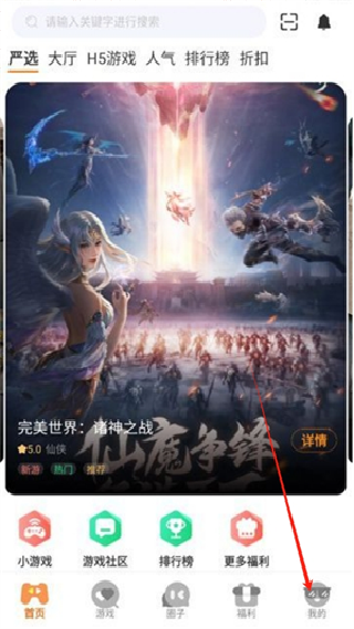 海阁社区