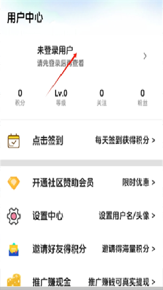 海阁社区