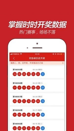 335彩票截图1