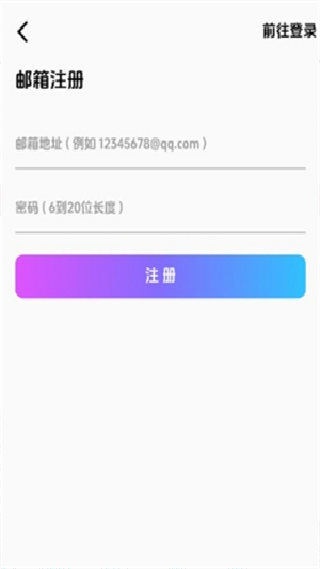 海阁社区