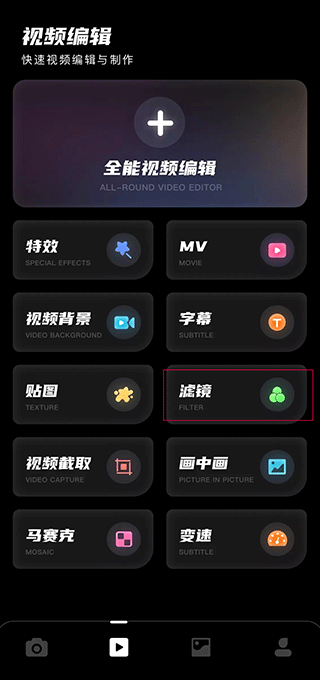 Dazz相机最新版