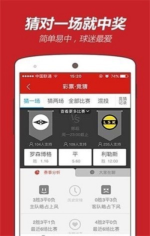 335彩票截图2