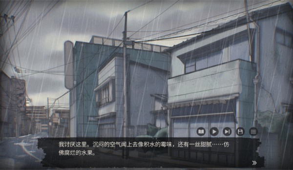 灵醒之森黑雨之下