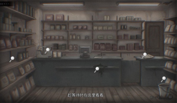 灵醒之森黑雨之下