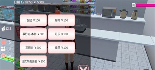 樱花校园情人节版