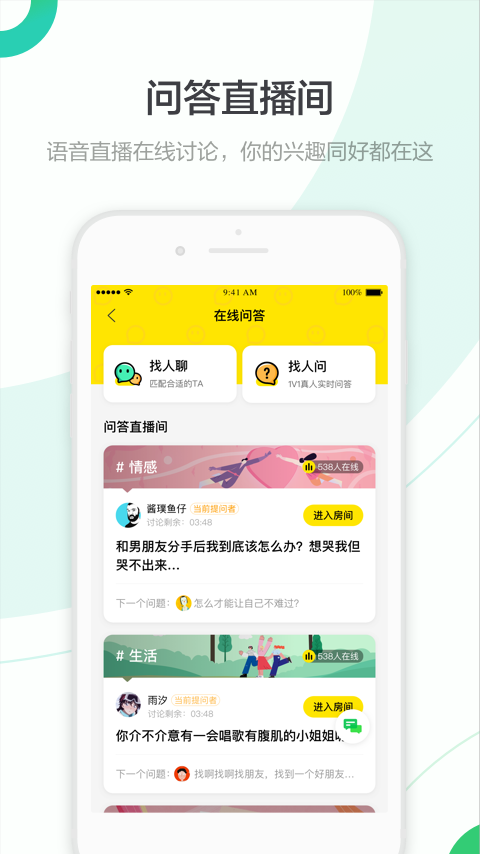 百度不知道截图3