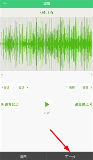 铃声多多2026最新版