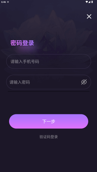 哇蛙星球