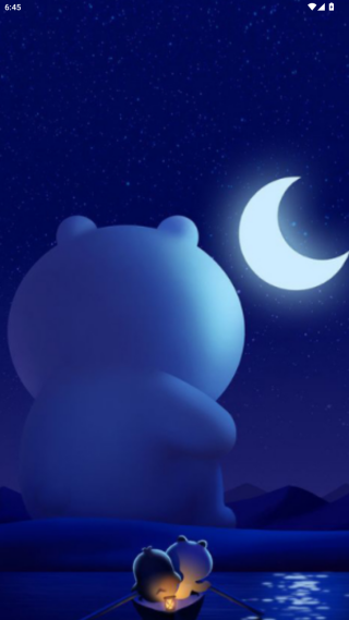 哇蛙星球