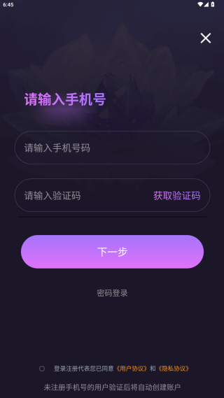 哇蛙星球