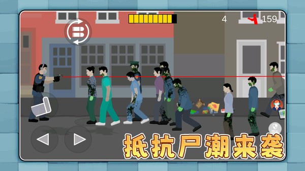 暴打僵尸截图3