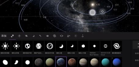 宇宙沙盘2