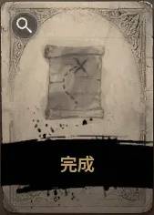权力的游戏国王大道旧镇谜题详细解法