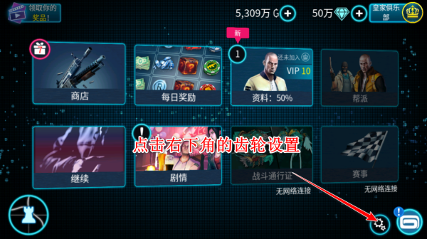 孤胆车神维加斯