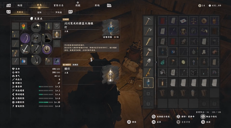 红色沙漠灯笼作用一览 核心功能快速了解