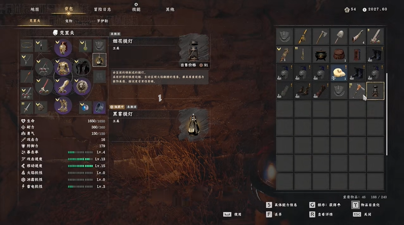 红色沙漠灯笼作用一览 核心功能快速了解