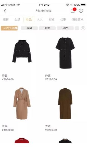 试衣到家