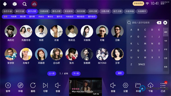 嗨库ktv截图1