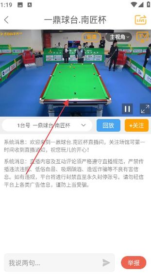 运动高手秀