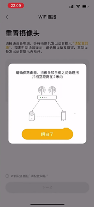 联想慧眼