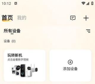 联想慧眼