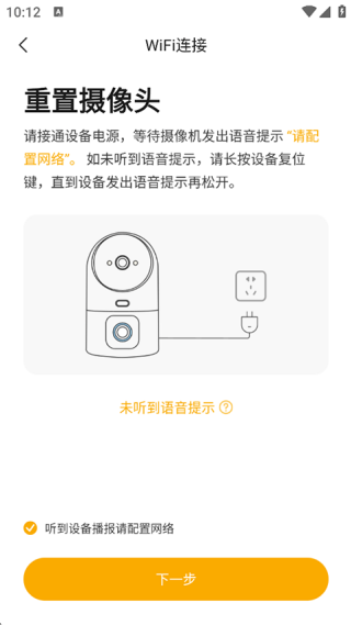 联想慧眼