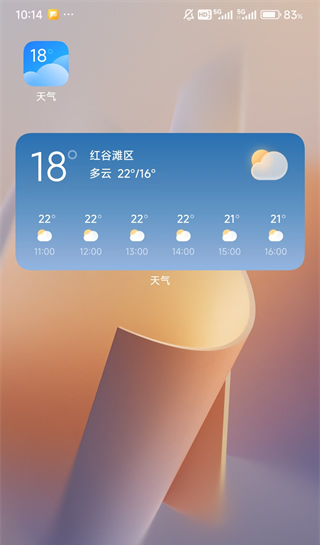 小喜通天报