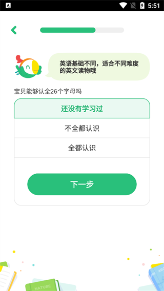 呱呱阅读