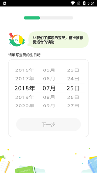 呱呱阅读