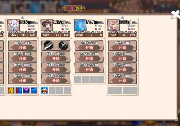 植物大战僵尸绅士版