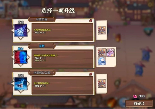 植物大战僵尸绅士版