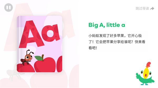 呱呱阅读