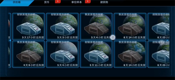星球大战指挥官