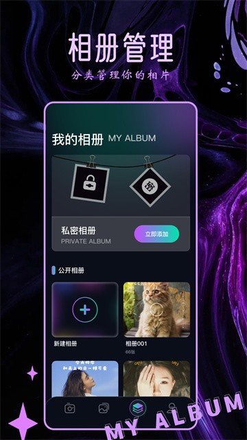 Clica相机截图3