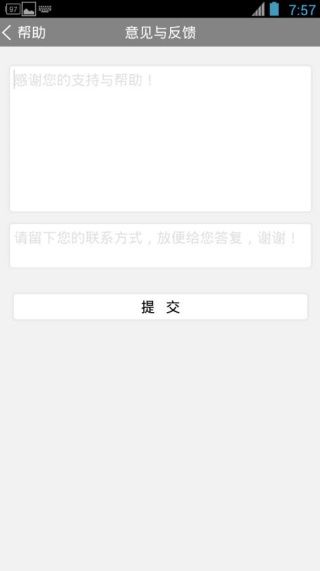 景深计算器