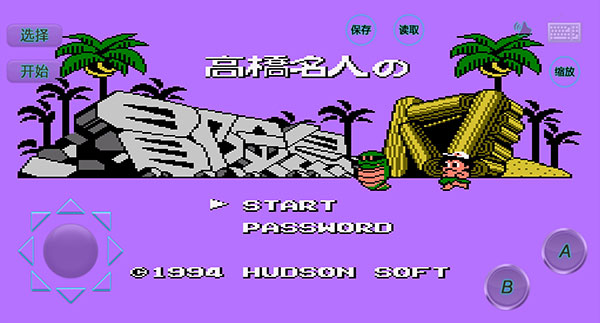 冒险岛4清晰版