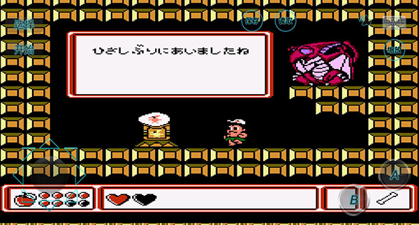 冒险岛4清晰版