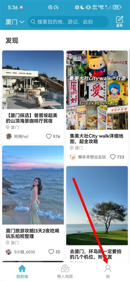 十六番旅行怎么删除地图 删除地图详细教程