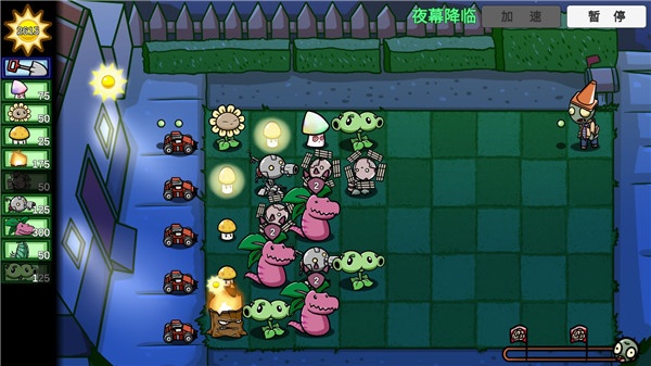 植物大战僵尸BT版