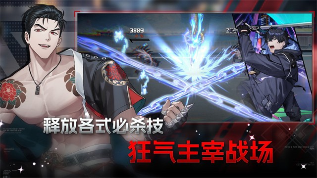 零始之门最新版截图2