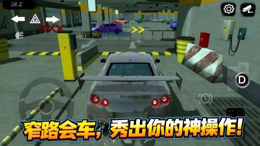 极品飞车12截图1